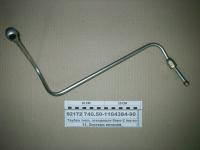 купить Трубка низкого давления  (кривая) БОШ / ПАО КамАЗ